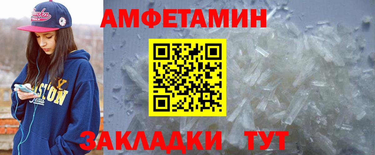 Изобильный  АМФЕТАМИН  Вход с VPN  АМФ 97% 
