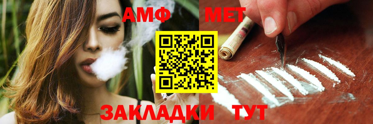 Amphetamine 97% Изобильный