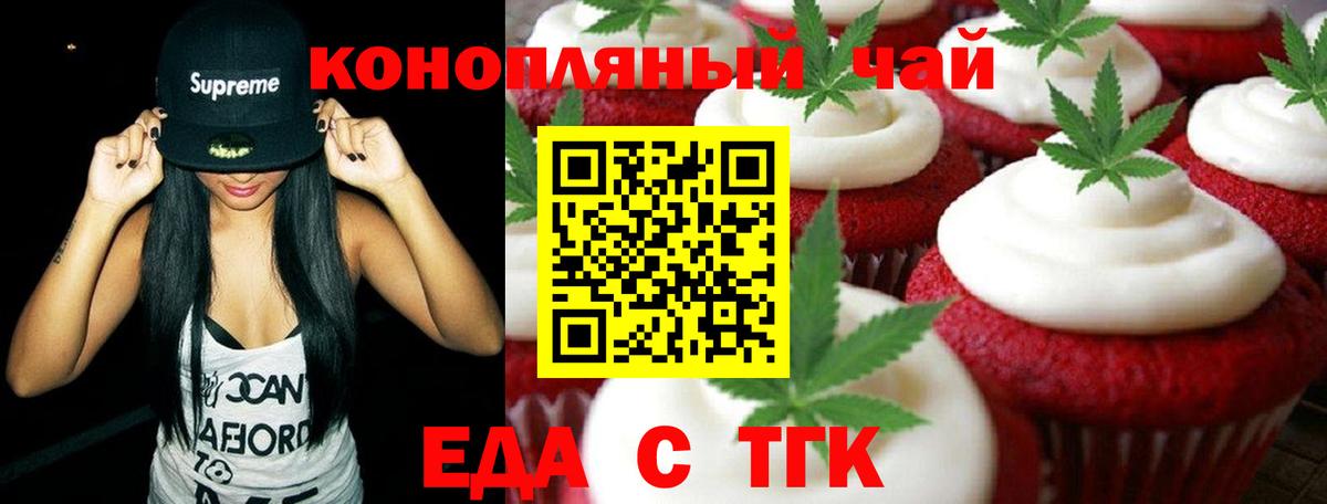 Изобильный  Canna-Cookies марихуана  Вход с VPN 