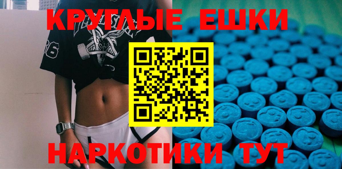 omg онион  Экстази 99%  Экстази 250 мг  ЭКСТАЗИ  Вход с VPN  Изобильный 