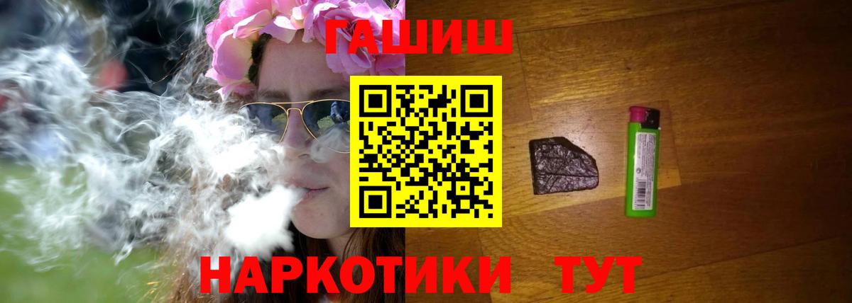 ГАШИШ hashish Изобильный