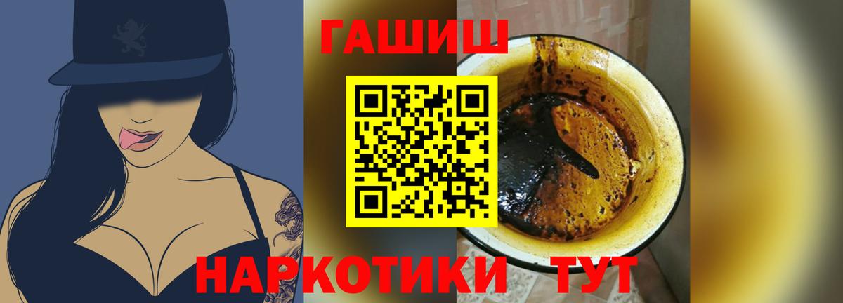 ГАШИШ  что такое   ГАШИШ индика сатива  Вход с VPN  Изобильный  ГАШ Ice-O-Lator 