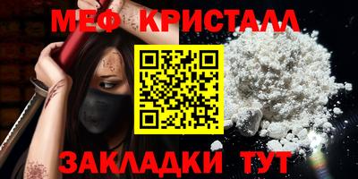 мефедрон мука Кунгур