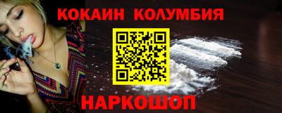мефедрон мука Кунгур