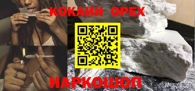 мефедрон мука Кунгур