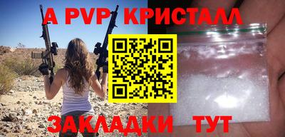 дурь Кумертау