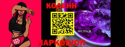 меф Краснокаменск