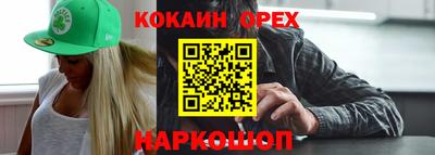 герыч Кулебаки
