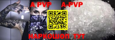 мефедрон мука Кунгур