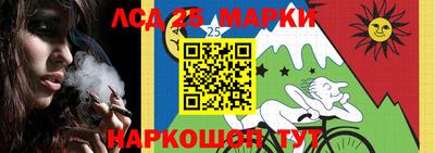 меф Краснокаменск