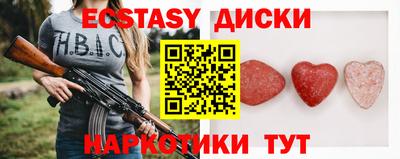 меф Краснокаменск