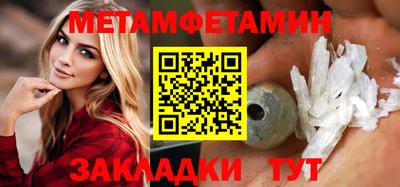 мефедрон мука Кунгур