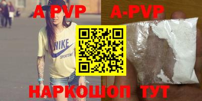 мефедрон мука Кунгур