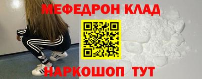 кокаин колумбия Краснознаменск
