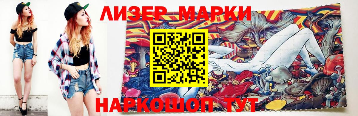 LSD-25 экстази кислота  Вход с VPN  Изобильный  ЛСД экстази ecstasy 