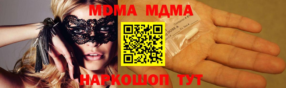 МДМА VHQ Изобильный