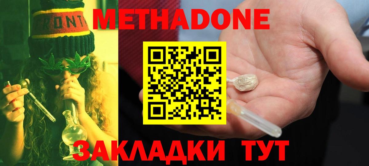 Меф Изобильный