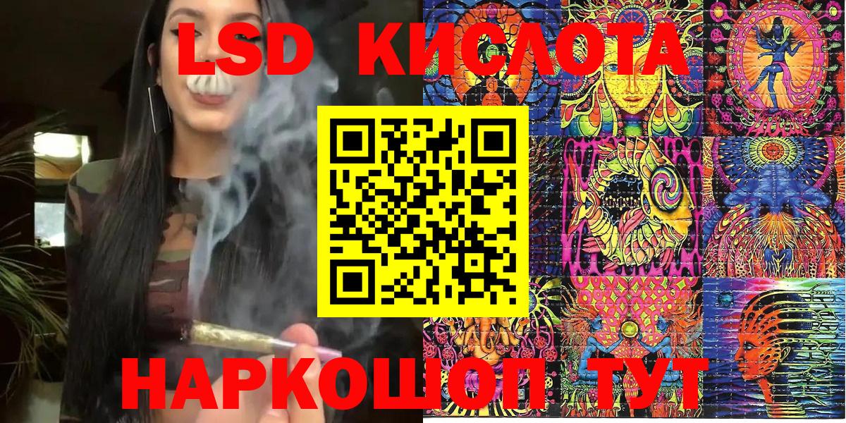 Изобильный  Марки N-bome 1,8мг  Вход с VPN 