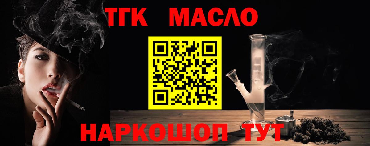 ГАШ  Вход с VPN  КОКАИН  Изобильный  Мефедрон кристаллы 