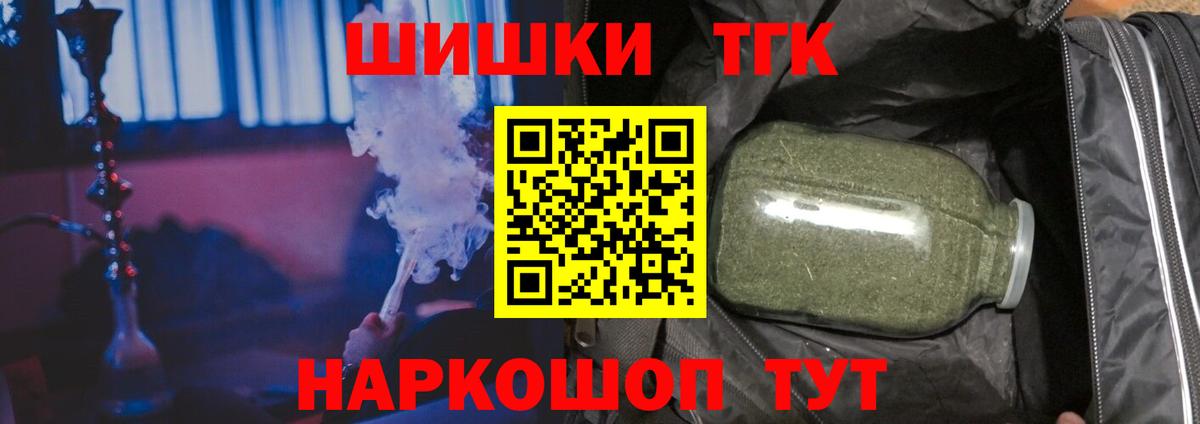 Шишки марихуана Bruce Banner Изобильный